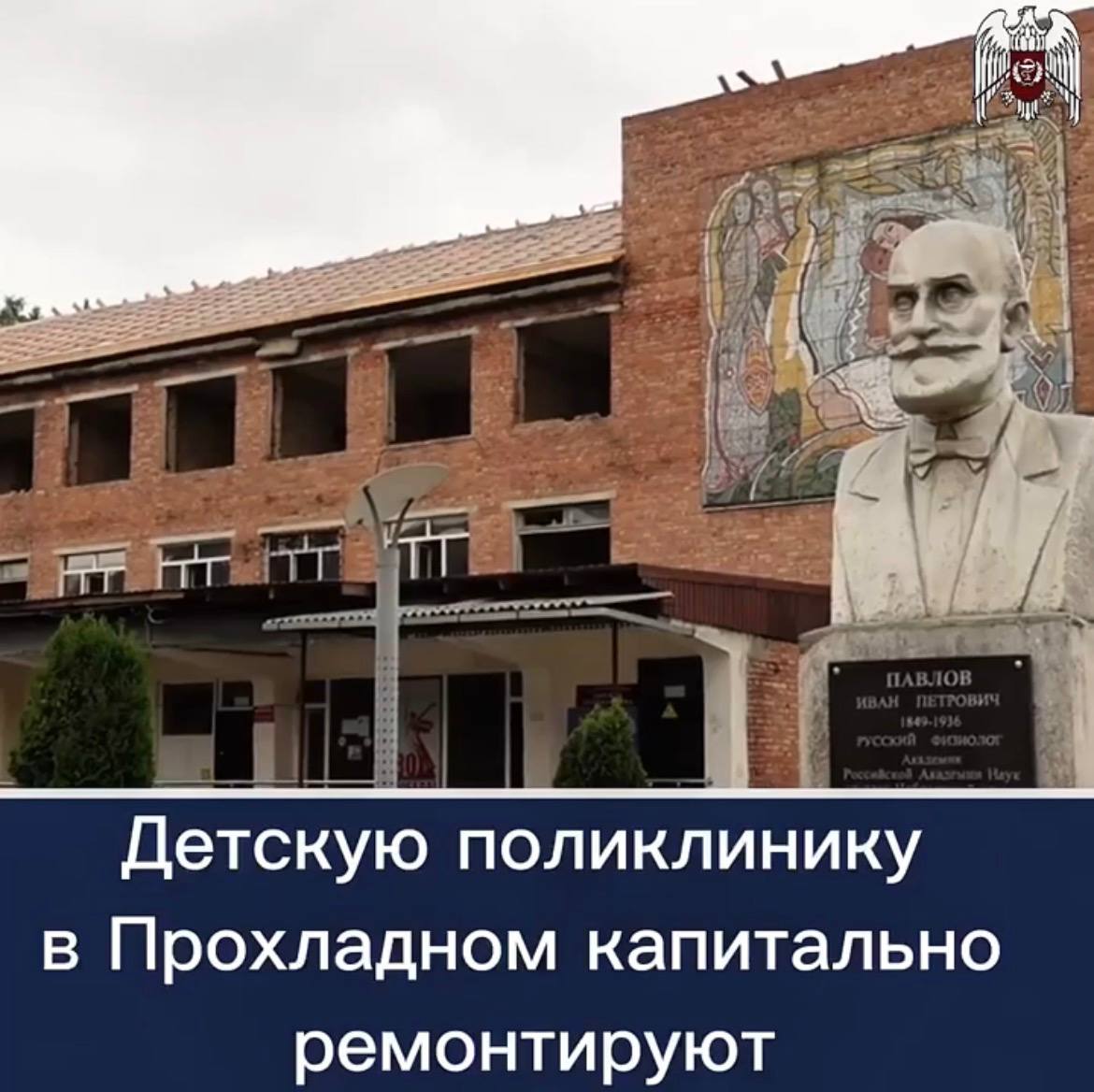 Детскую поликлинику в Прохладном капитально ремонтируют