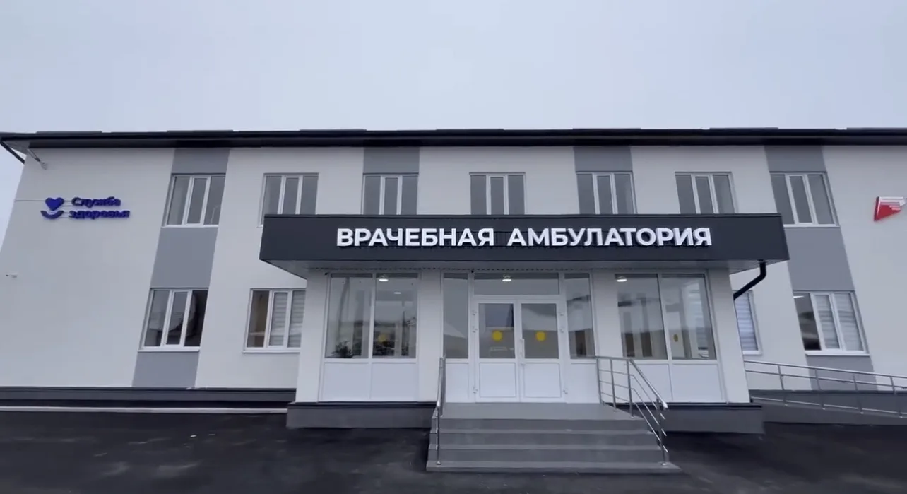 В рамках региональной программы «Модернизация первичного звена здравоохранения» завершён капитальный ремонт амбулатории в Жемтале. 