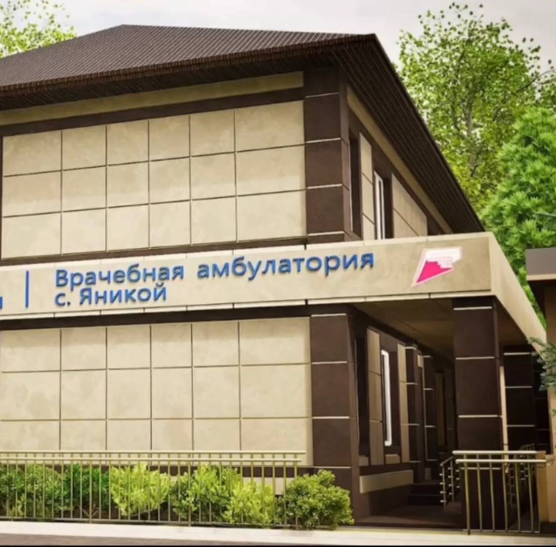 В селении Яникой близится к завершению капитальный ремонт амбулатории