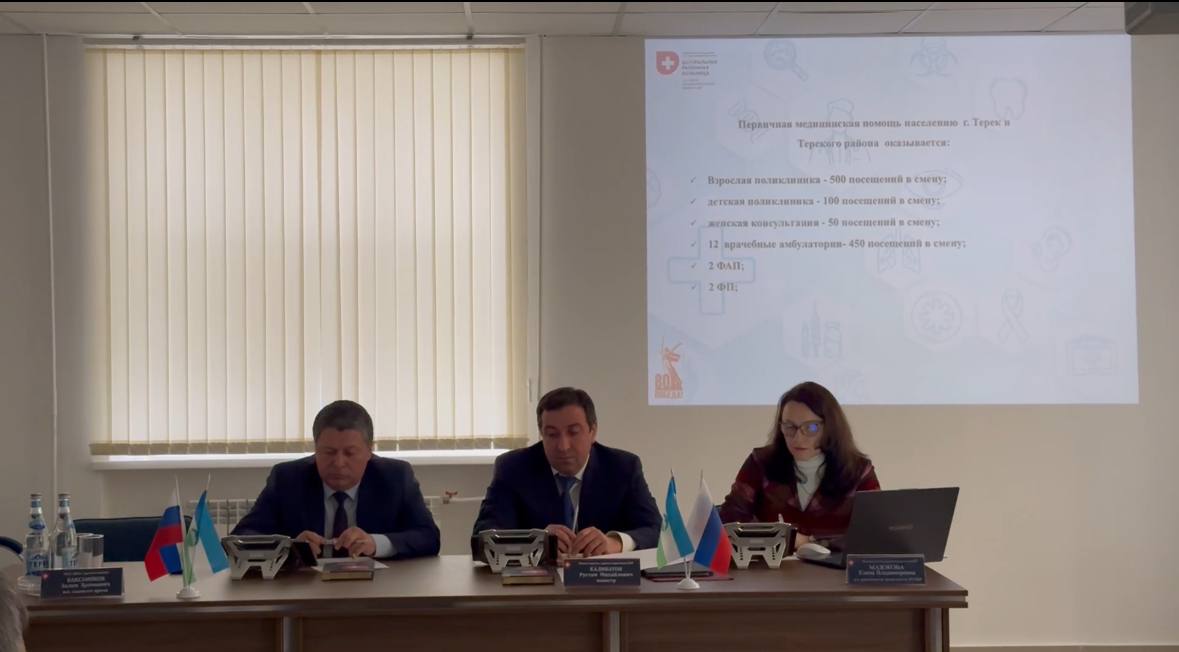 Министр здравоохранения КБР Рустам Калибатов принял участие в отчетном собрании ЦРБ Терского муниципального района