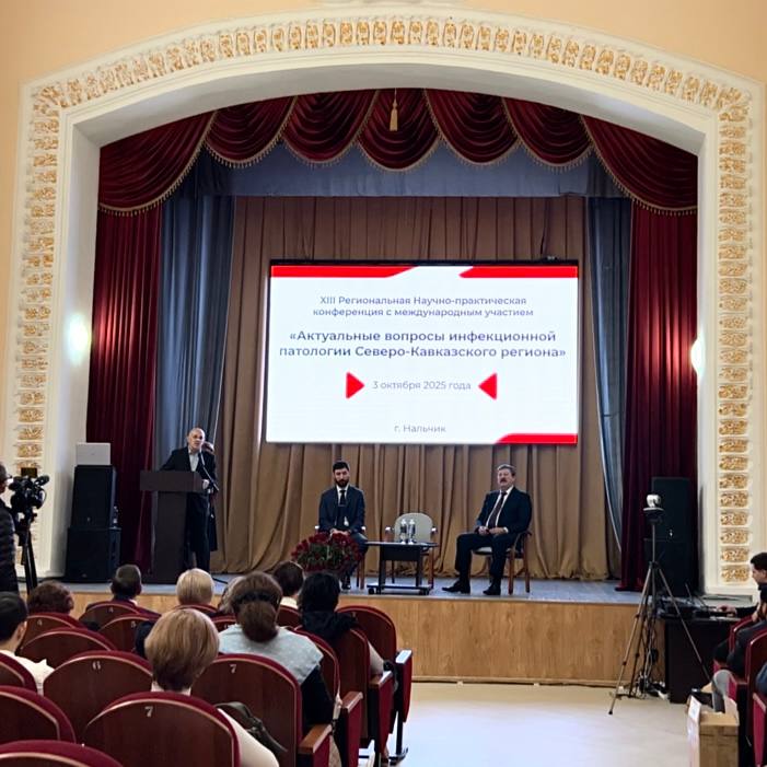 Межрегиональная научно-практическая конференция в Нальчике собрала около 200 экспертов ЮФО и СКФО 