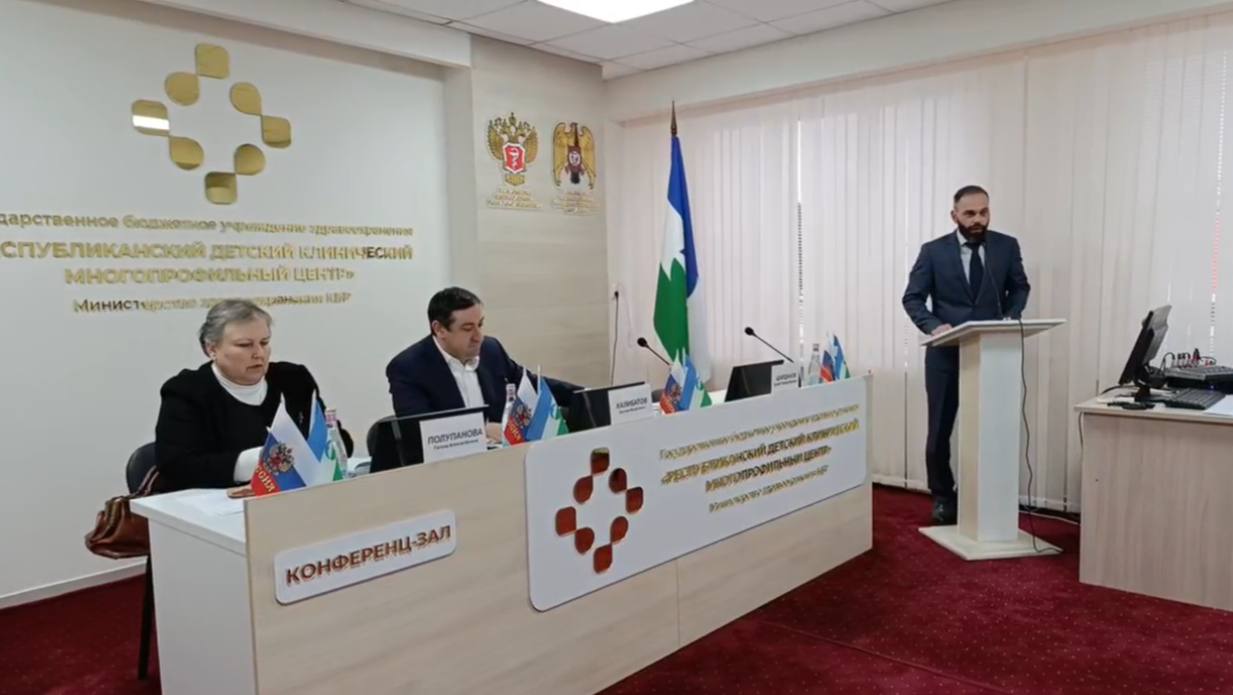 Министр здравоохранения КБР Рустам Калибатов принял участие в отчетном собрании РДКМЦ