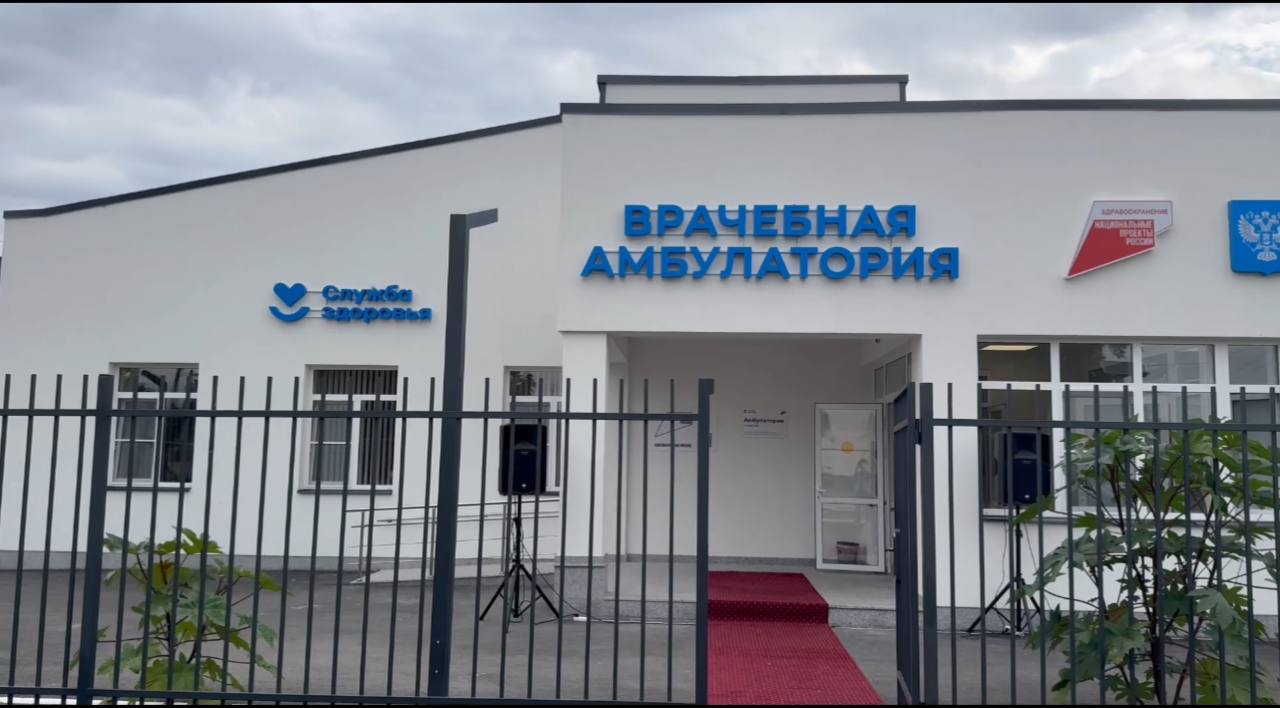 В селении Куба-Таба открылась современная амбулатория