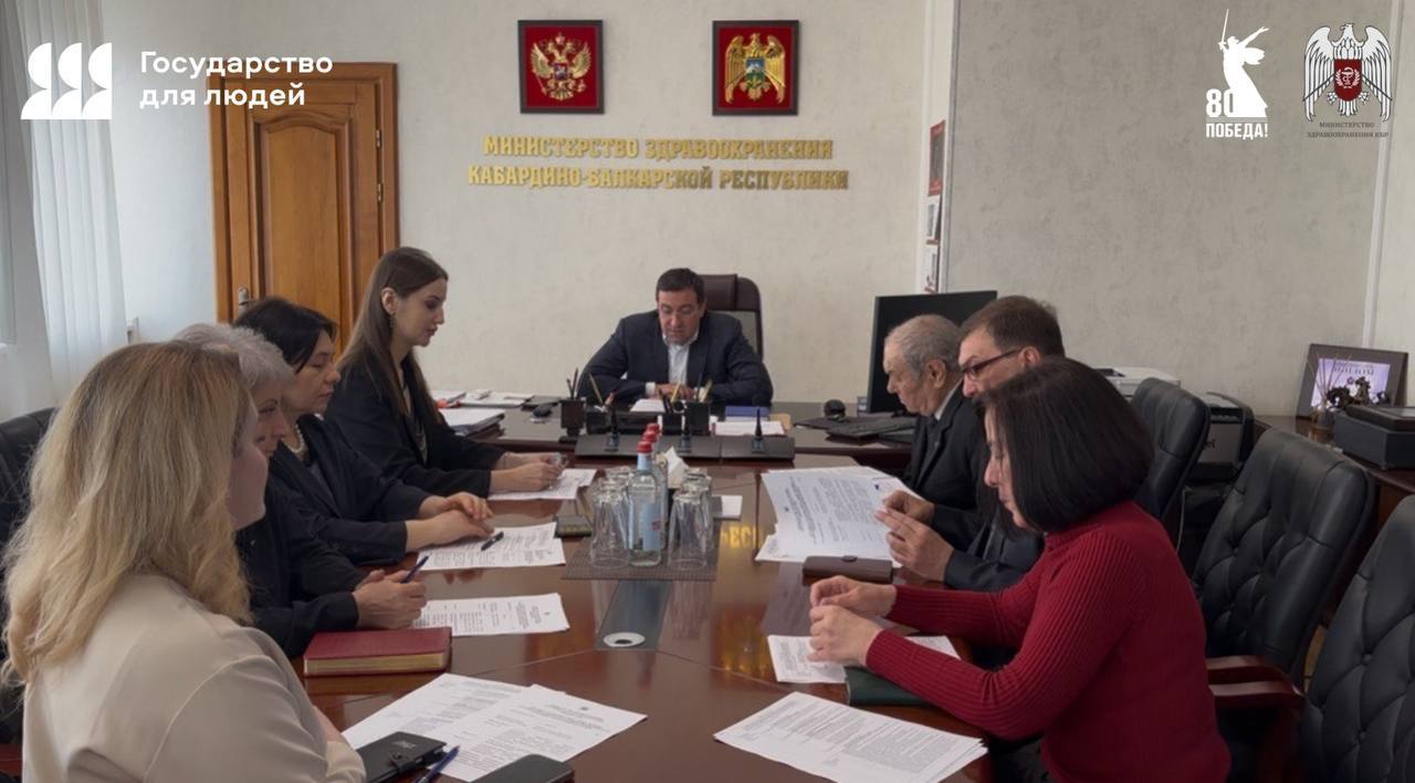Рустам Калибатов провел заседание Совета общественных организаций по защите прав пациентов при Минздраве КБР