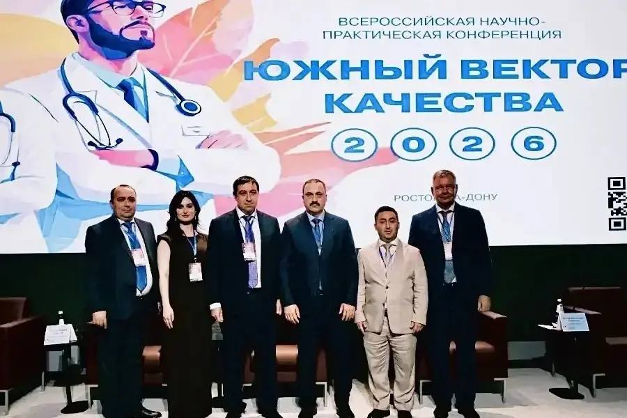Успешный опыт КБР по управлению качеством медицинской деятельности представлен на федеральной площадке