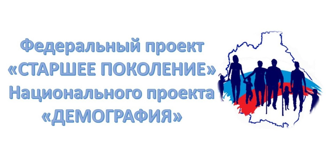 Во Владикавказе прошло окружное совещание по реализации федерального проекта «Старшее поколение» в Северо-Кавказском федеральном округе