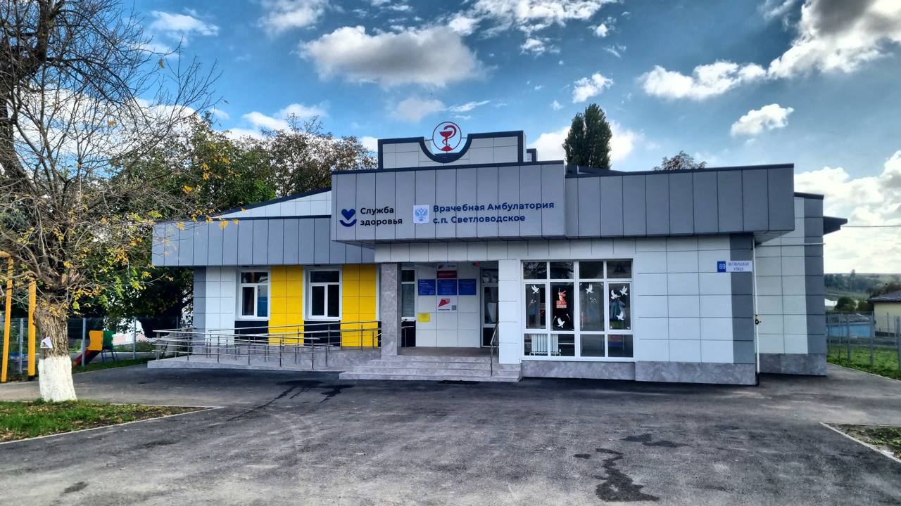 Кабардино-Балкария — пример успешной практики создания объектов первичного звена здравоохранения