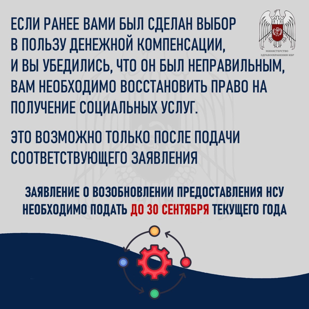 Приложение 2.3..jpeg
