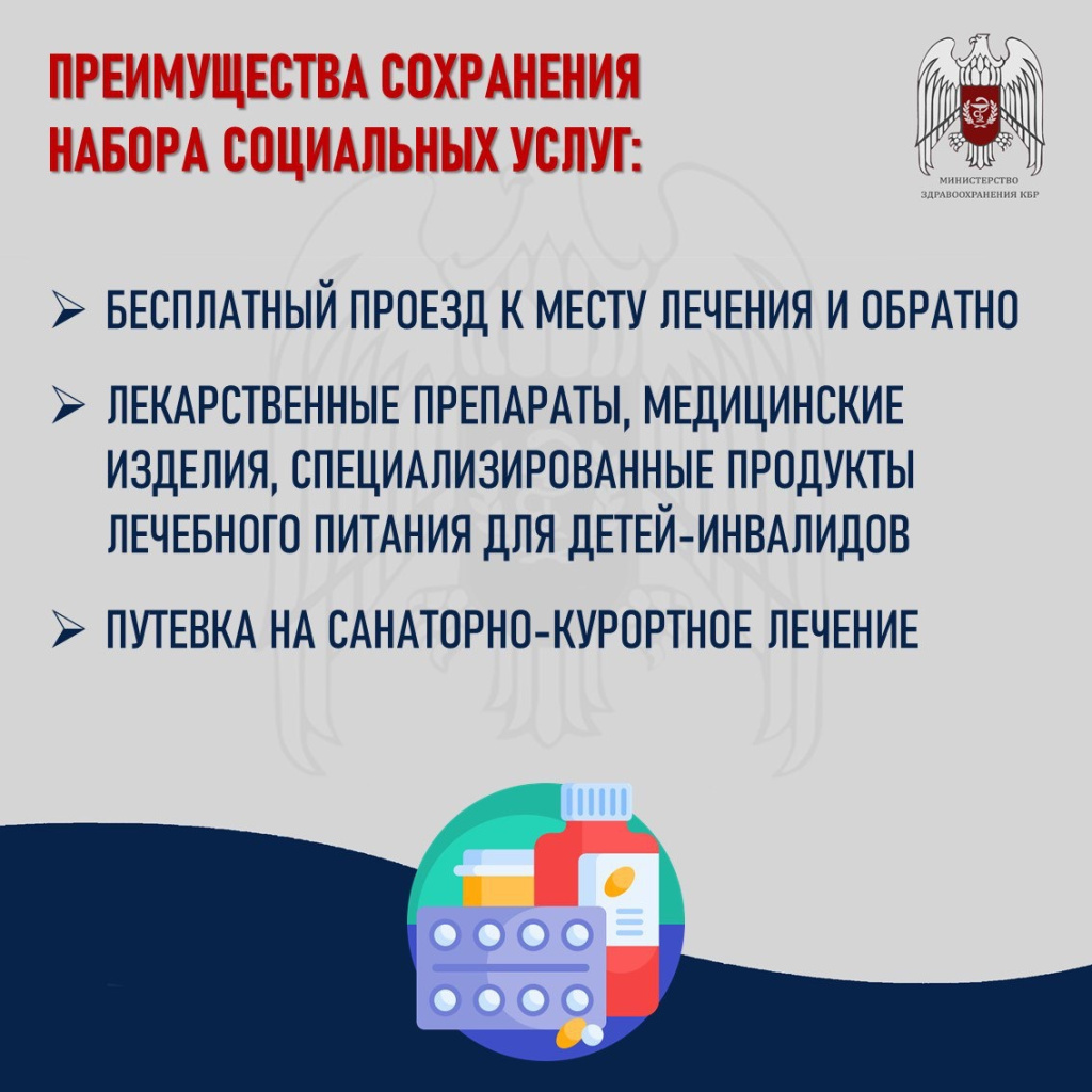 Приложение 2.5...jpeg