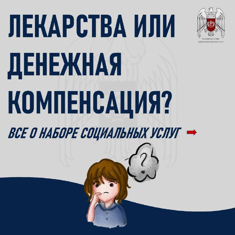 Приложение 2.1..png
