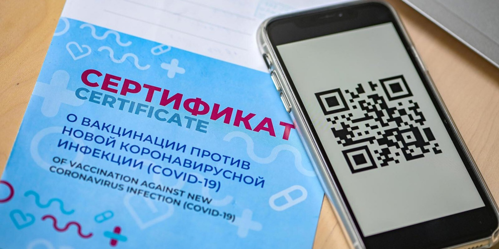 QR-код после прививки Спутником Лайт появится через 21 день после вакцинации